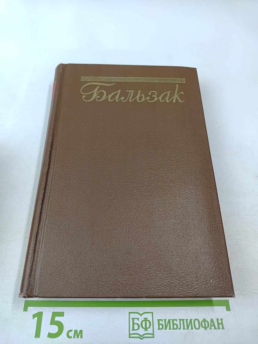 Собрание сочинений. Том 12: Сельский врач. Крестьяне