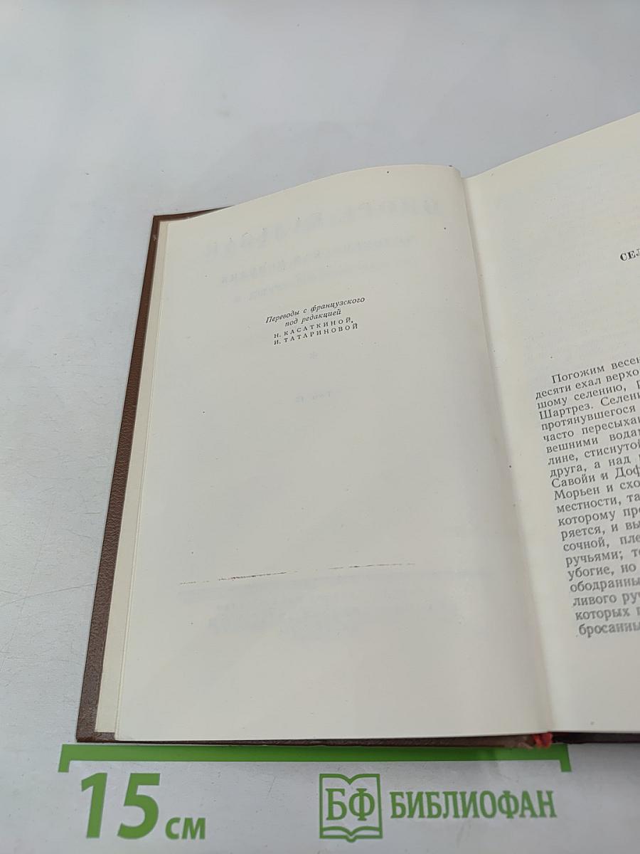 Собрание сочинений. Том 12: Сельский врач. Крестьяне