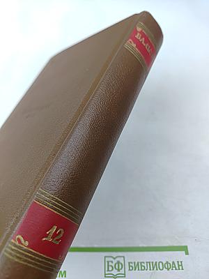 Собрание сочинений. Том 12: Сельский врач. Крестьяне