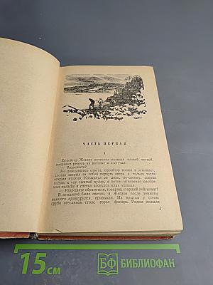 Звезды остаются