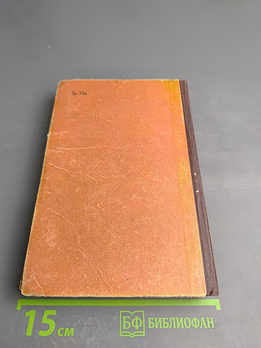 Звезды остаются