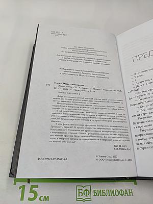 Этюды Черни