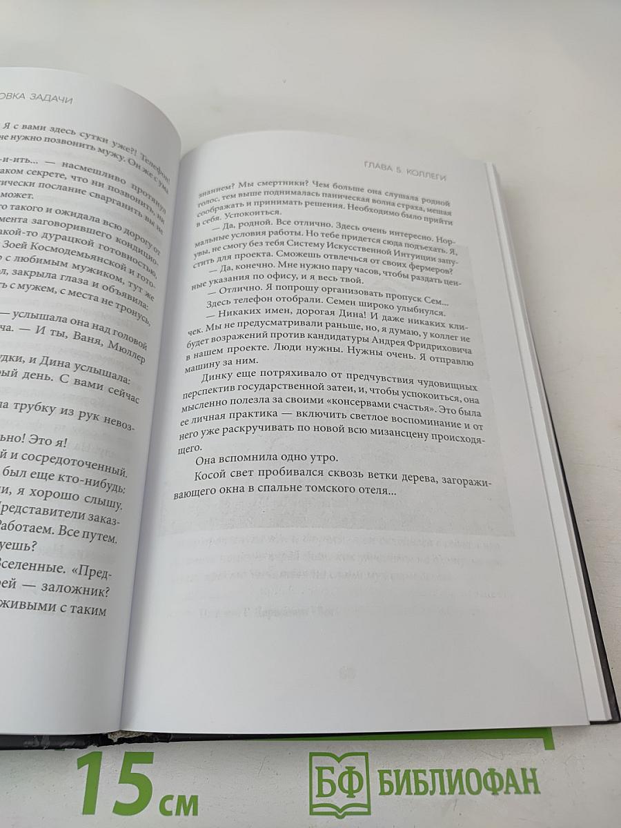 Этюды Черни