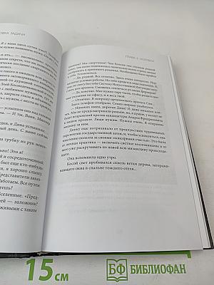 Этюды Черни