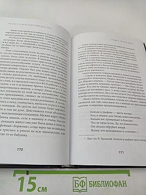 Этюды Черни