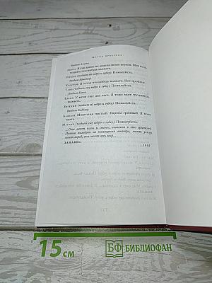 По дороге к себе