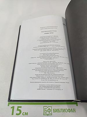 Этюды Черни