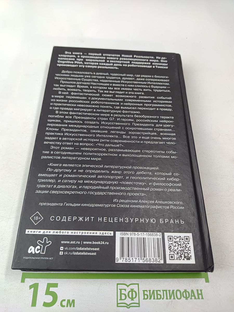 Этюды Черни