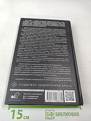 Этюды Черни