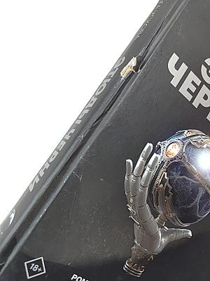 Этюды Черни