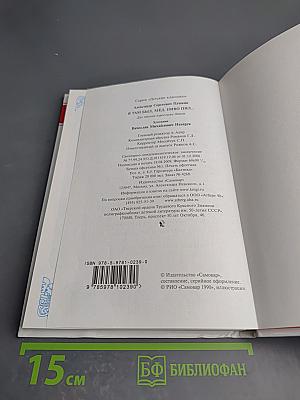 Я там был, мёд, пиво пил... Сказки