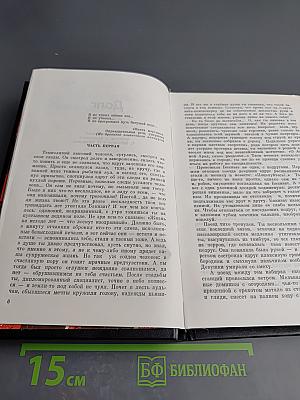 Абдижамил Нурпеисов. Собрание сочинений в трех томах. Том третий: Долг, Райские яблоки, Литературные портреты