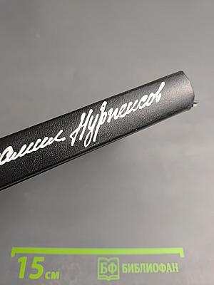 Абдижамил Нурпеисов. Собрание сочинений в трех томах. Том третий: Долг, Райские яблоки, Литературные портреты