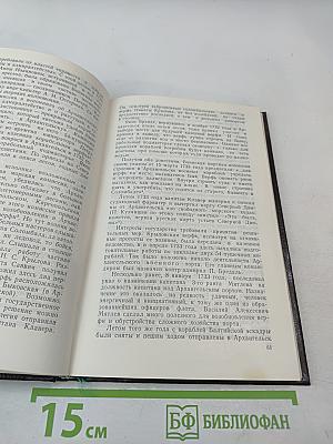 Ногою твердой стать при море...