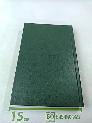 Русско-французский словарь