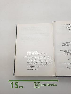 1984; 1985