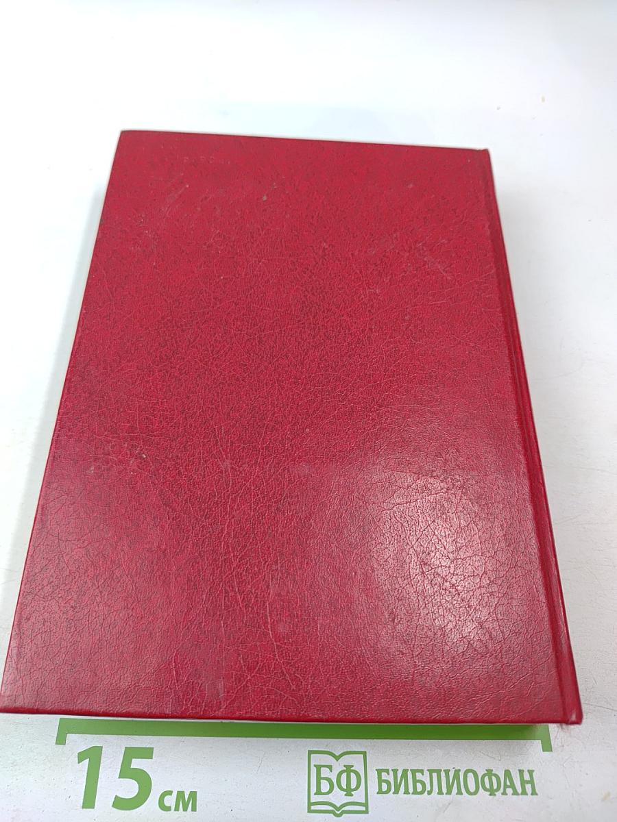 Улицы Москвы: Справочник