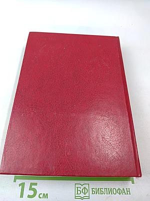 Улицы Москвы: Справочник