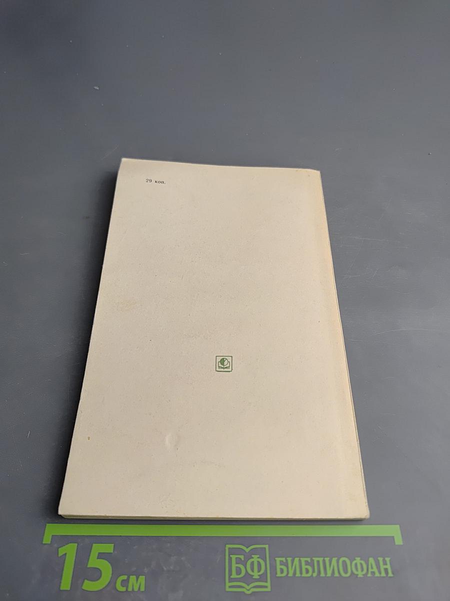 Изучение организации труда в учреждении