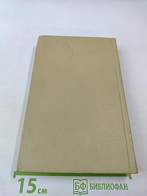 Воскресение. Собрание сочинений в 12 томах. Том 11