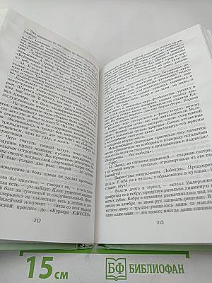 Правила всемогущества