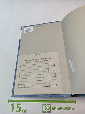 Большой путеводитель Русская литература сегодня