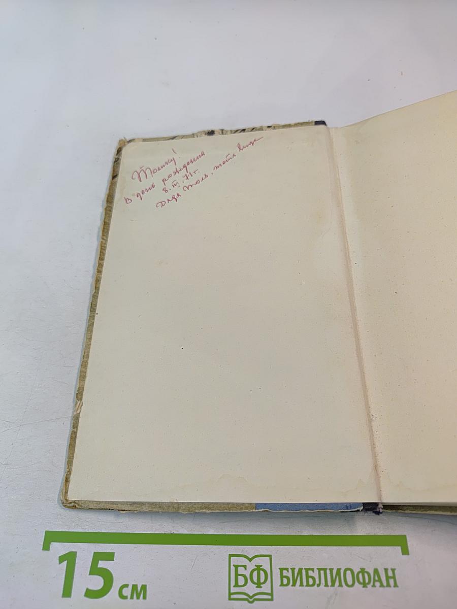 Костер над обрывом