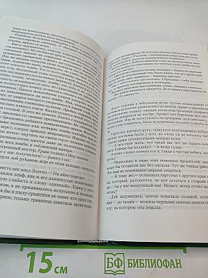 Как стать чародеем