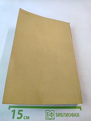 Библейские холмы