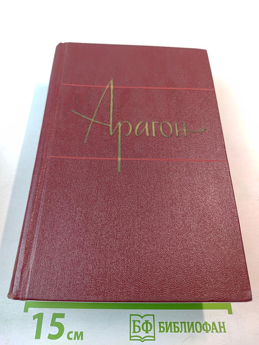 Пассажиры Империала