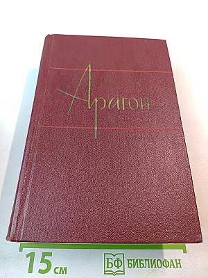 Пассажиры Империала