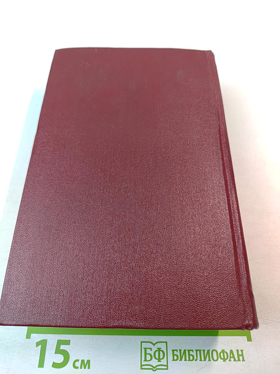 Пассажиры Империала