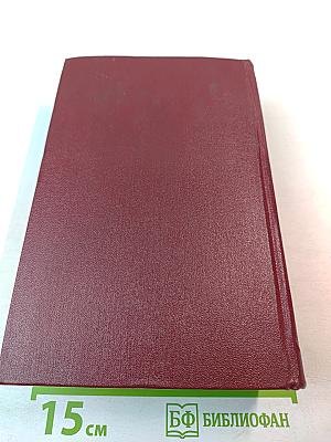 Пассажиры Империала