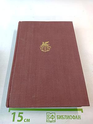 Шандор Петефи. Стихотворения. Поэмы