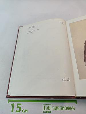 Шандор Петефи. Стихотворения. Поэмы