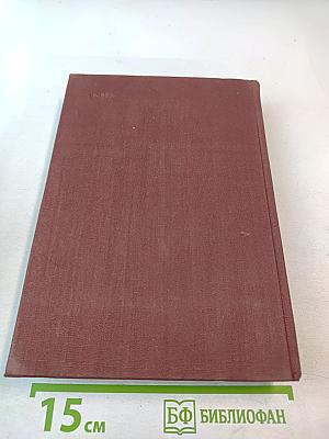 Шандор Петефи. Стихотворения. Поэмы