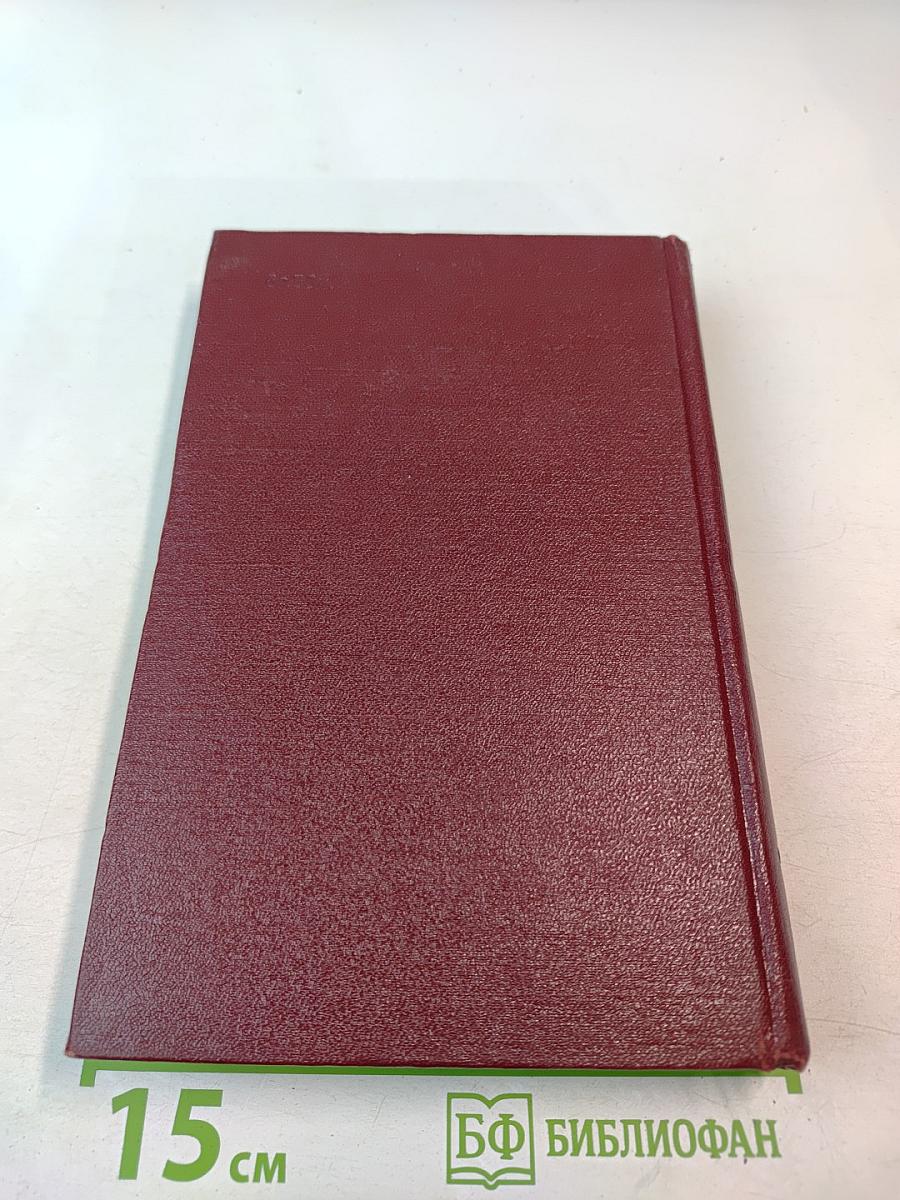 Сочинения. Том седьмой: Стихотворения