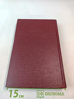 Сочинения. Том седьмой: Стихотворения