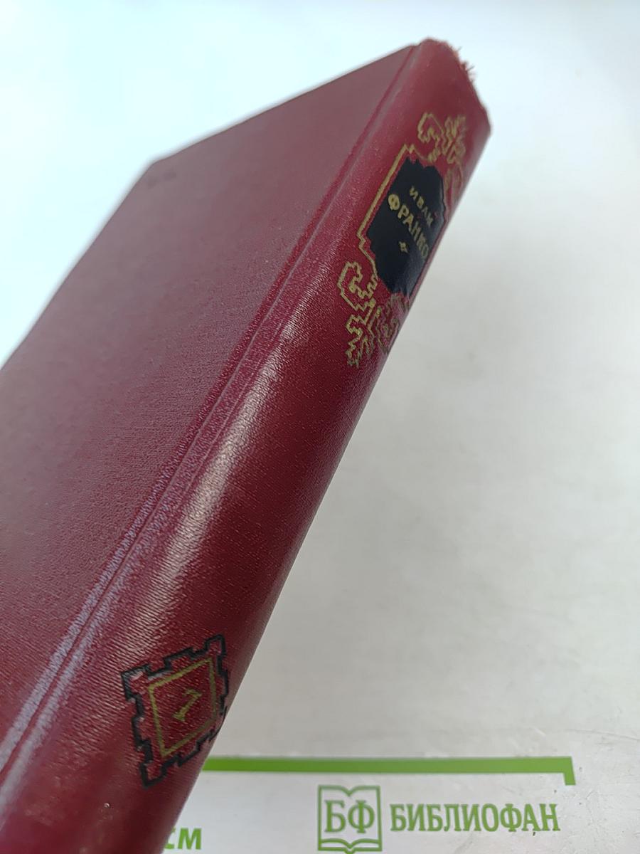 Сочинения. Том седьмой: Стихотворения