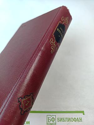 Сочинения. Том седьмой: Стихотворения