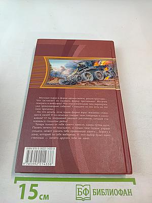 Реконструктор