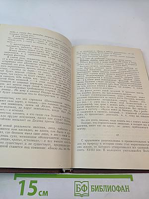 Поэзия и судьба. Статьи и заметки о Пушкине