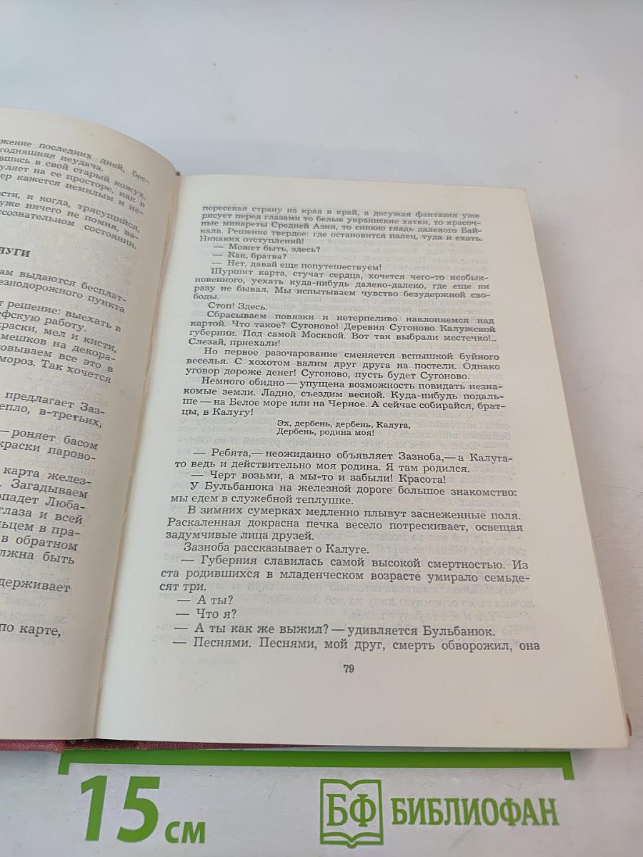 Серебряный переулок