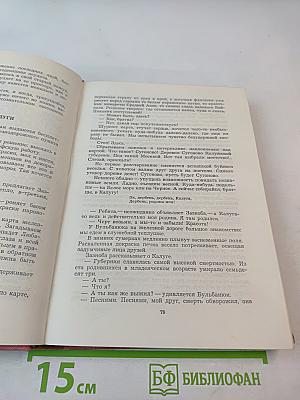 Серебряный переулок