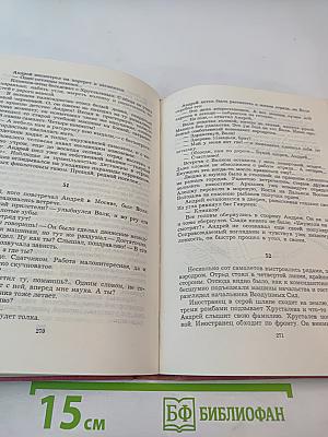 Серебряный переулок