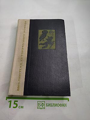 Золотой саркофаг