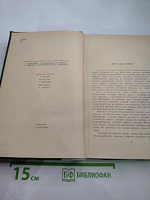 Золотой саркофаг