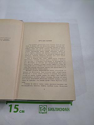 Золотой саркофаг