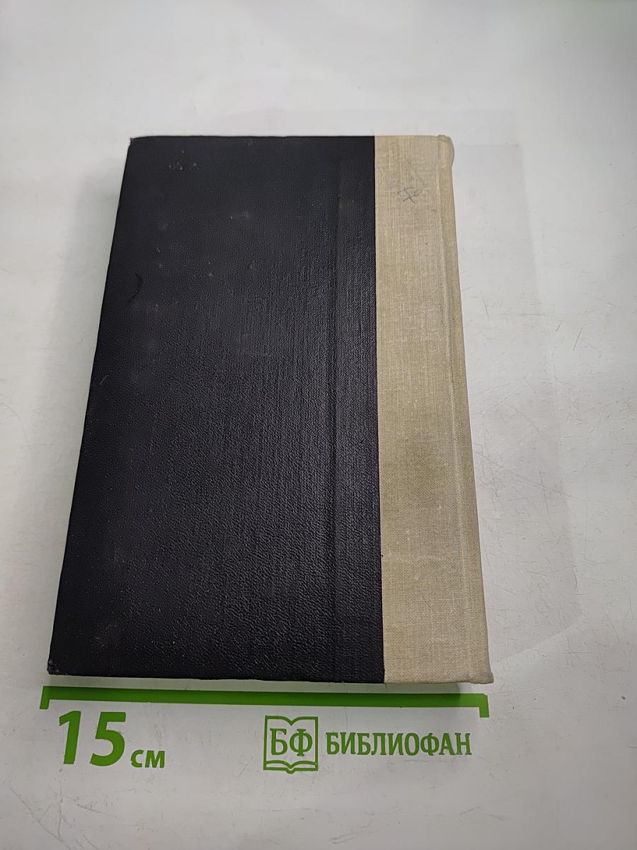 Золотой саркофаг