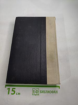 Золотой саркофаг